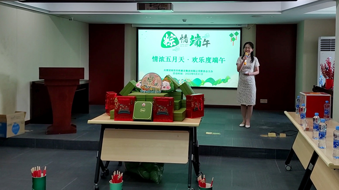 南昌市政建設(shè)集團“情濃五月天，歡樂度端午”為主題的端午節(jié)趣味活動