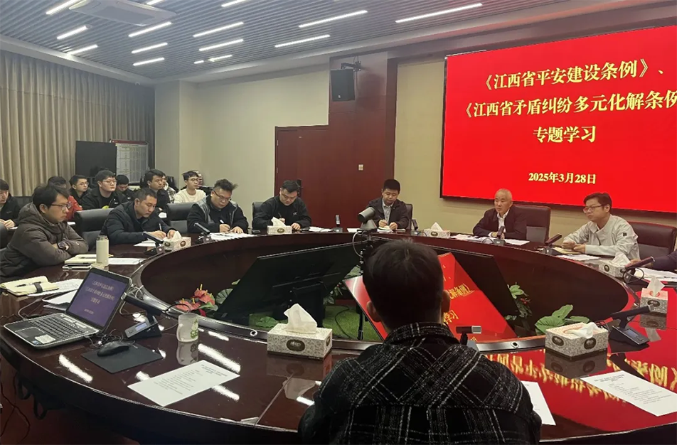 一季度安全例會暨清明部署｜張世東強調燃氣施工監(jiān)管與"五星"平安市政建設
